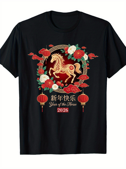 Men's Graphic T-Shirt Year Of The Horse Festive Lanterns Gold Accents With Blossoming Flowers Horse
