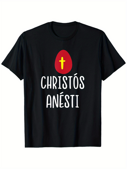 Men's Graphic T-Shirt Red Egg With Yellow Cross Among Bold Greek Letters T Shirt