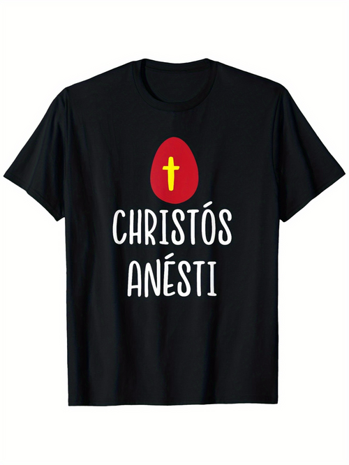 Men's Graphic T-Shirt Red Egg With Yellow Cross Among Bold Greek Letters T Shirt
