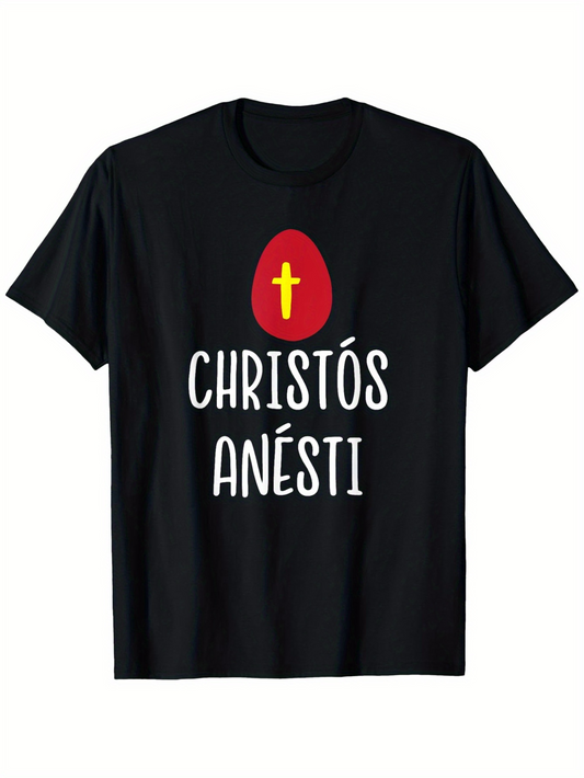 Men's Graphic T-Shirt Red Egg With Yellow Cross Among Bold Greek Letters T Shirt