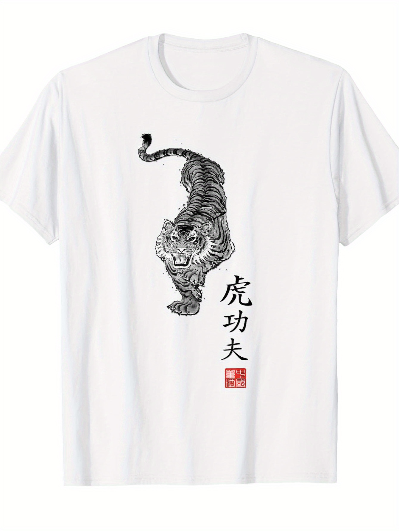 Men's Graphic T-Shirt Oriental Ink Drawing Tiger Walking Under Calligraphy Tiger