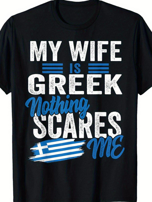 Men's Graphic T-Shirt My Wife Is Greek Nothing Scares Me With Blue White Lines Flag