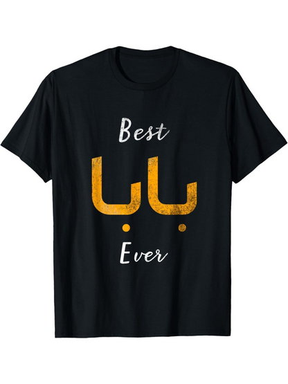 Men's Graphic T-Shirt Best Ever With Vibrant Gold Calligraphy Over Classic Cotton T Shirt