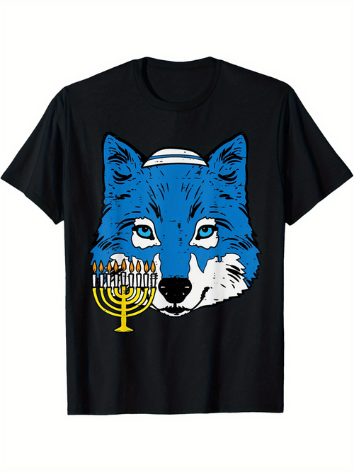 Men's Graphic T-Shirt Blue Wolf With Traditional Menorah And White Kippah Head Wolf
