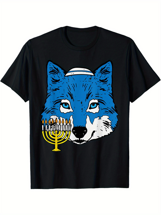 Men's Graphic T-Shirt Blue Wolf With Traditional Menorah And White Kippah Head Wolf