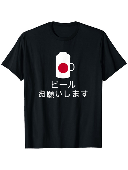 Men's Graphic T-Shirt Minimalist Mug With Large Red Circle Centered Beer