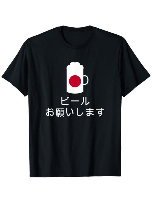 Men's Graphic T-Shirt Minimalist Mug With Large Red Circle Centered Beer