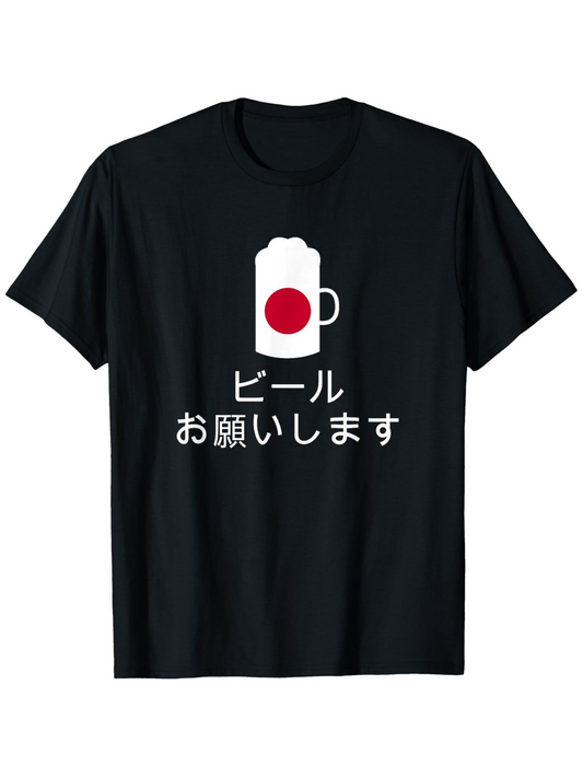 Men's Graphic T-Shirt Minimalist Mug With Large Red Circle Centered Beer