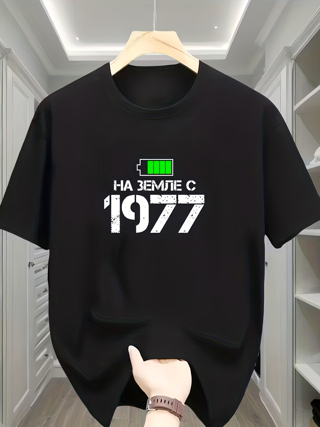 Men's Graphic T-Shirt Full Green Battery Above Large Number 1977 Shirt