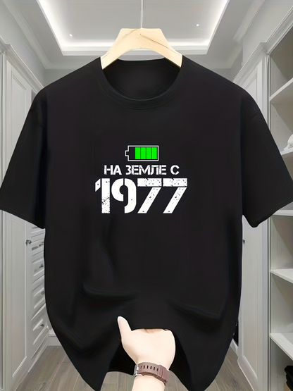 Men's Graphic T-Shirt Full Green Battery Above Large Number 1977 Shirt