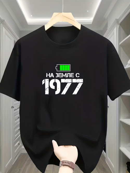 Men's Graphic T-Shirt Full Green Battery Above Large Number 1977 Shirt