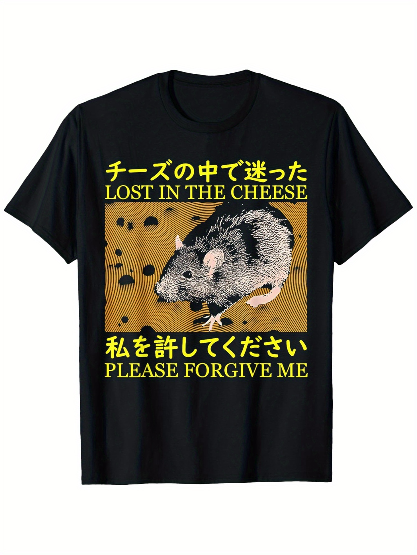 Men's Graphic T-Shirt Lost In The Cheese Surrounded By Cheddar Holes With A Gray Mouse