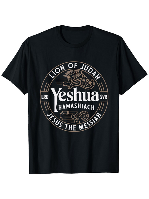 Men's Graphic T-Shirt Lion Of Judah Yeshua Jesus The Messiah Sacred Chameleon Circle Design