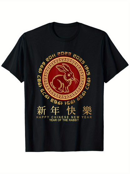 Men's Graphic T-Shirt Happy Chinese New Year Gold Red Circle Zodiac Rabbit