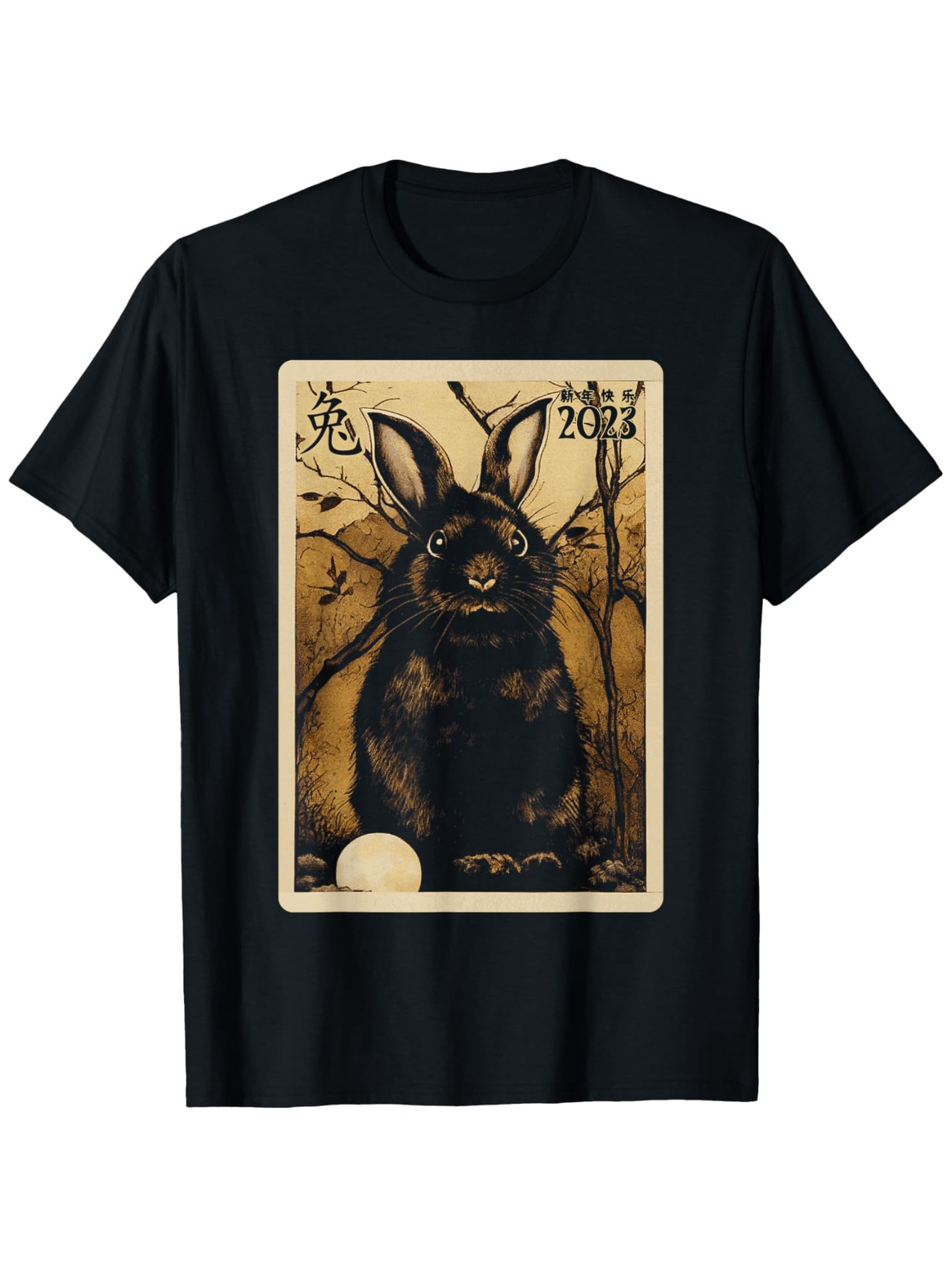Men's Graphic T-Shirt Vintage Art With Golden Full Moon Behind Black Rabbit