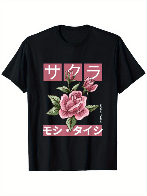 Men's Graphic T-Shirt Vintage Botanical Illustration Pink Rose Blossoms With Lush Green Leaves Flower