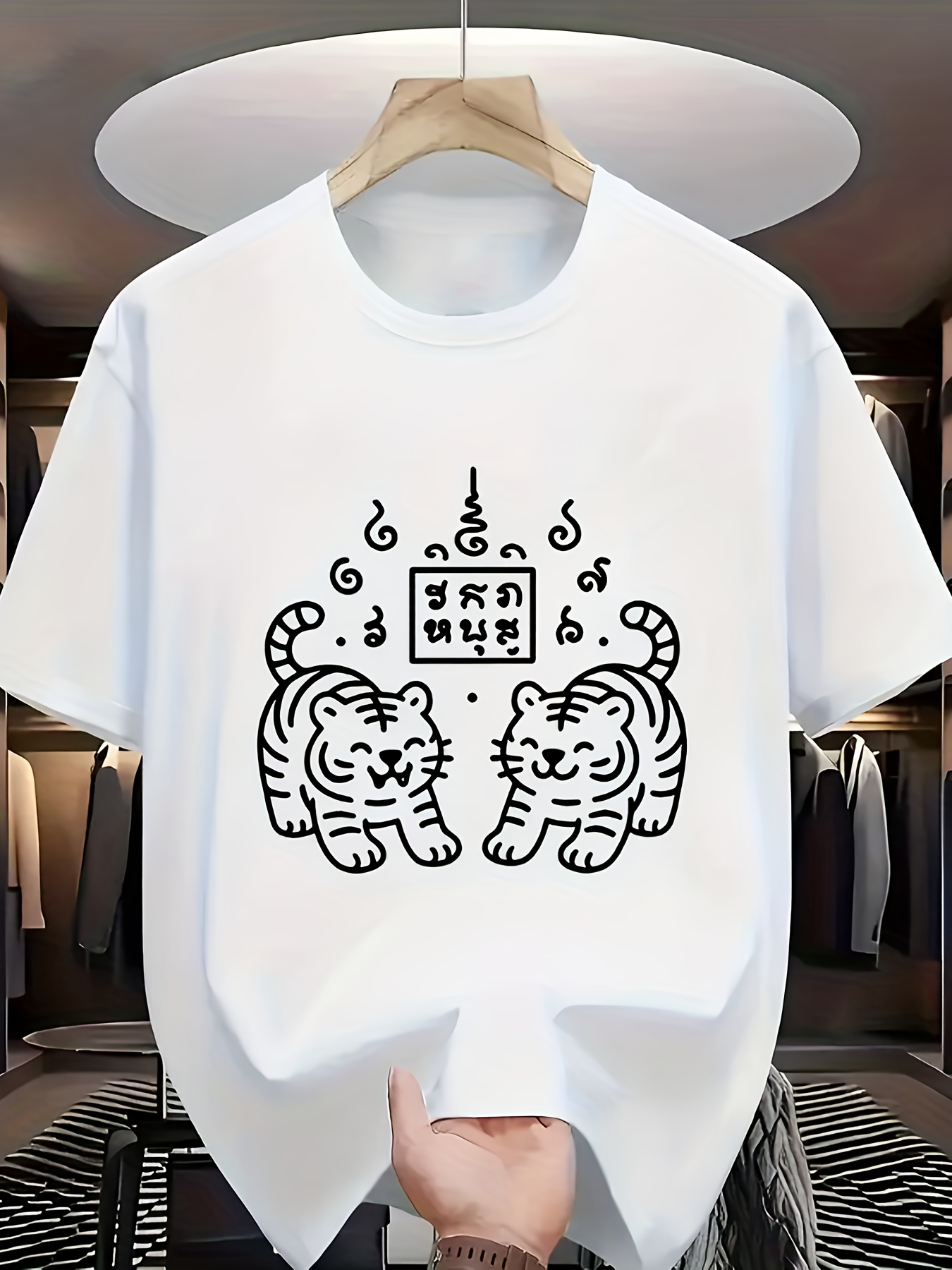 Men's Graphic T-Shirt Playful Double Tiger Surrounded By Lucky Symbols White Tigers