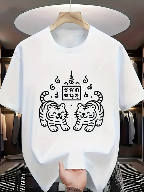 Men's Graphic T-Shirt Playful Double Tiger Surrounded By Lucky Symbols White Tigers