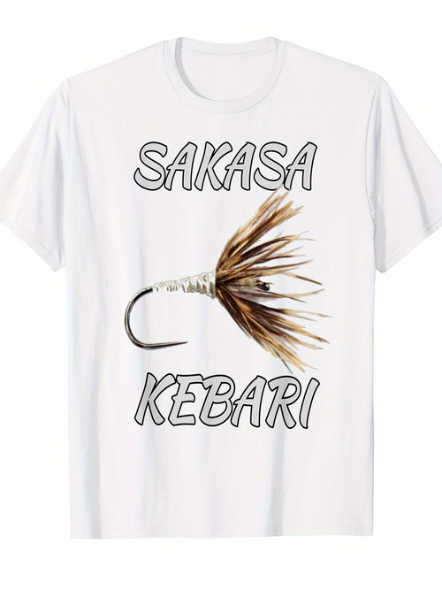 Men's Graphic T-Shirt Sakasa Kebari Realistic Handcrafted Feather Fishing Lure Hook