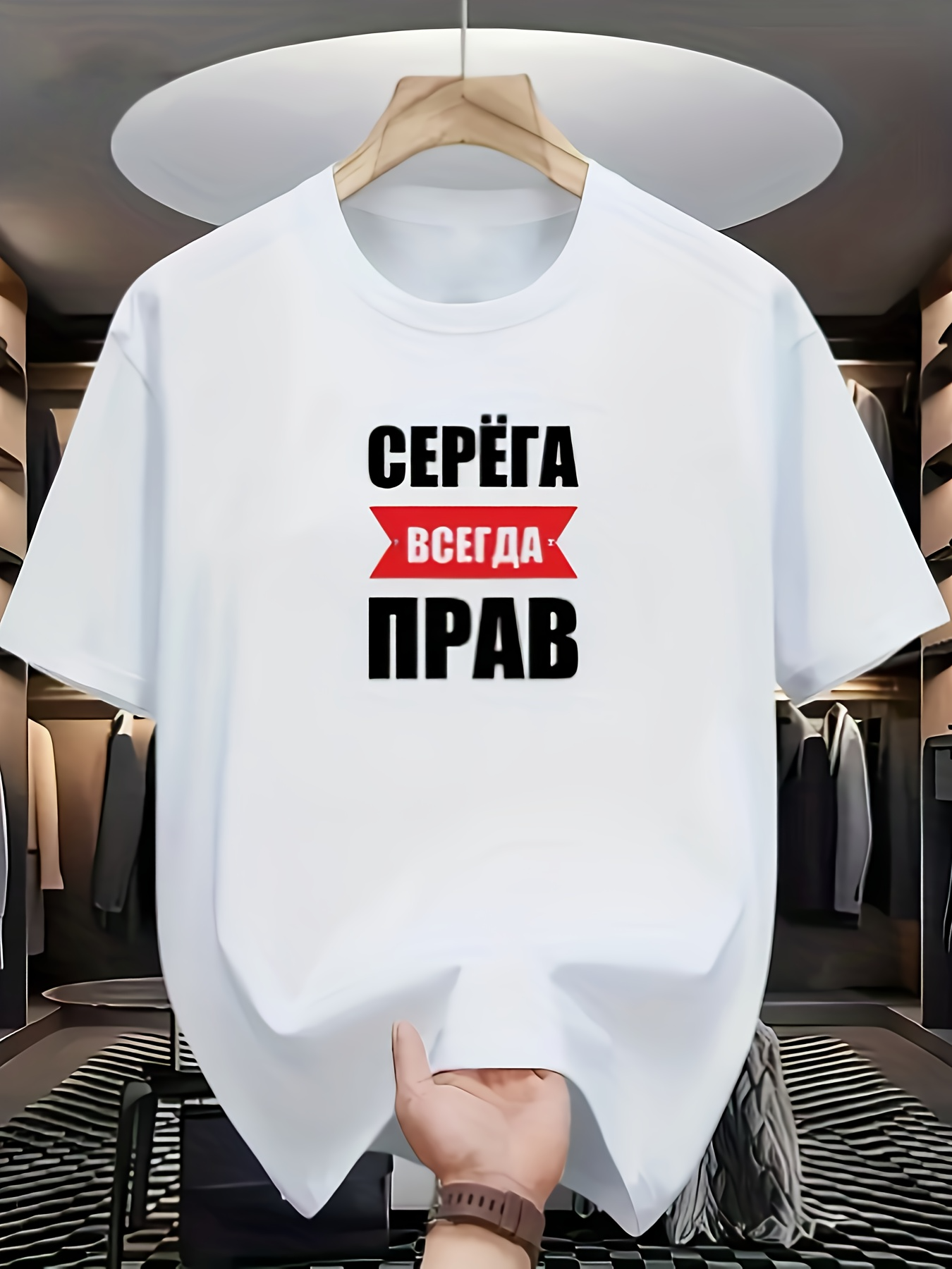 Men's Graphic T-Shirt CEPETABECTAA NPAB Graphic Print