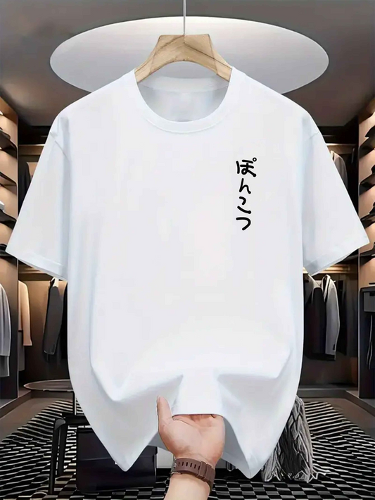 Men's Graphic T-Shirt 2024 12 17 South Korea Letter