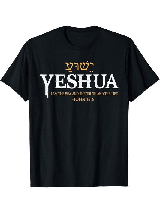 Men's Graphic T-Shirt Yeshua I Am The Way The Truth The Life John Shirt