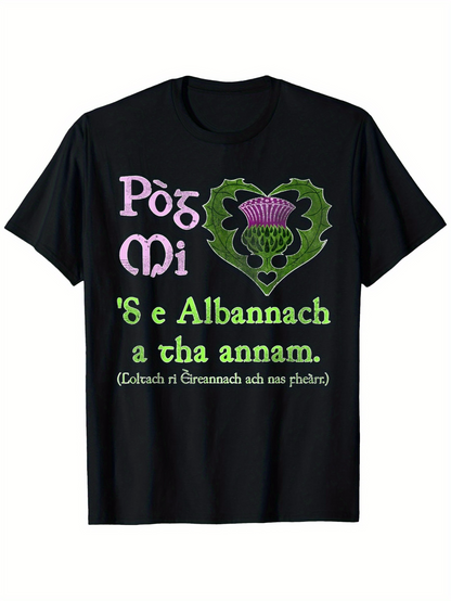 Men's Graphic T-Shirt Scottish Pride With Celtic Heart And A Thistle Emblem