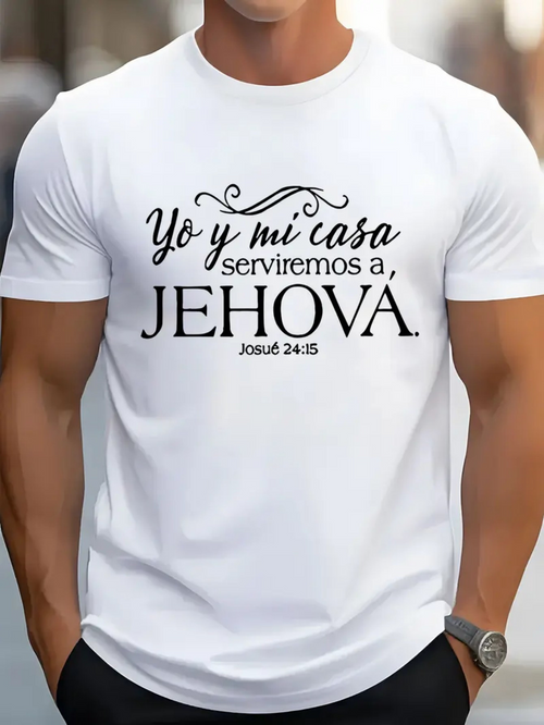 Men's Graphic T-Shirt Joshua 24:15 Bible verse text "Now I Know that the LORD is Among This People"