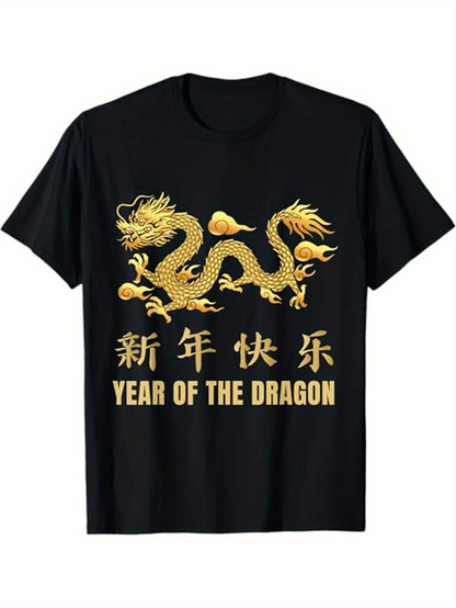Men's Graphic T-Shirt Golden Festive Glow With Mythical Creature Dragon Year Of The Dragon