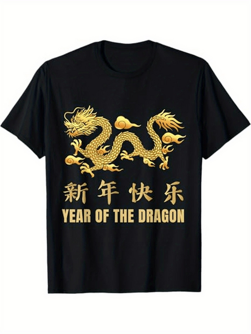 Men's Graphic T-Shirt Golden Festive Glow With Mythical Creature Dragon Year Of The Dragon