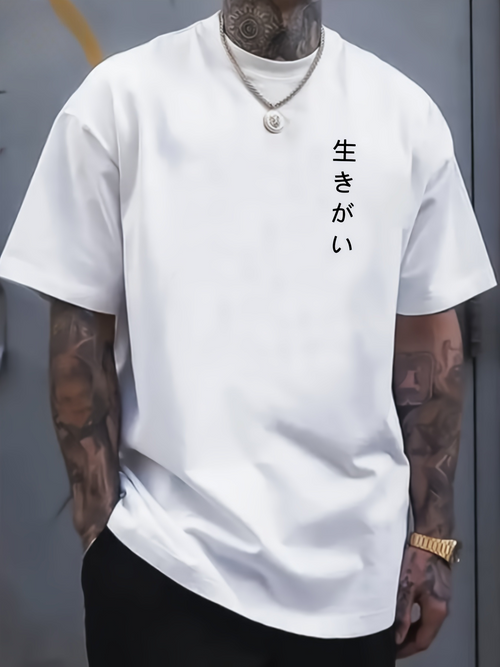Men's Graphic T-Shirt Minimalist Clean White Cotton Modern Script Typography T Shirt