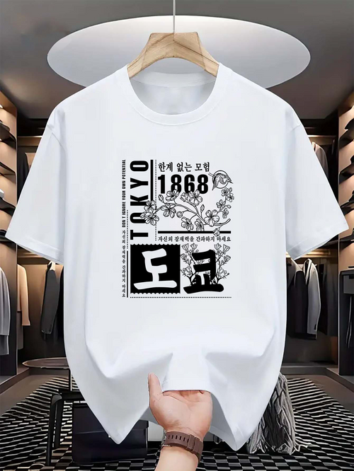 Men's Graphic T-Shirt Rising Sun Graphic With Bold Numbers And Asian Characters Tokyo
