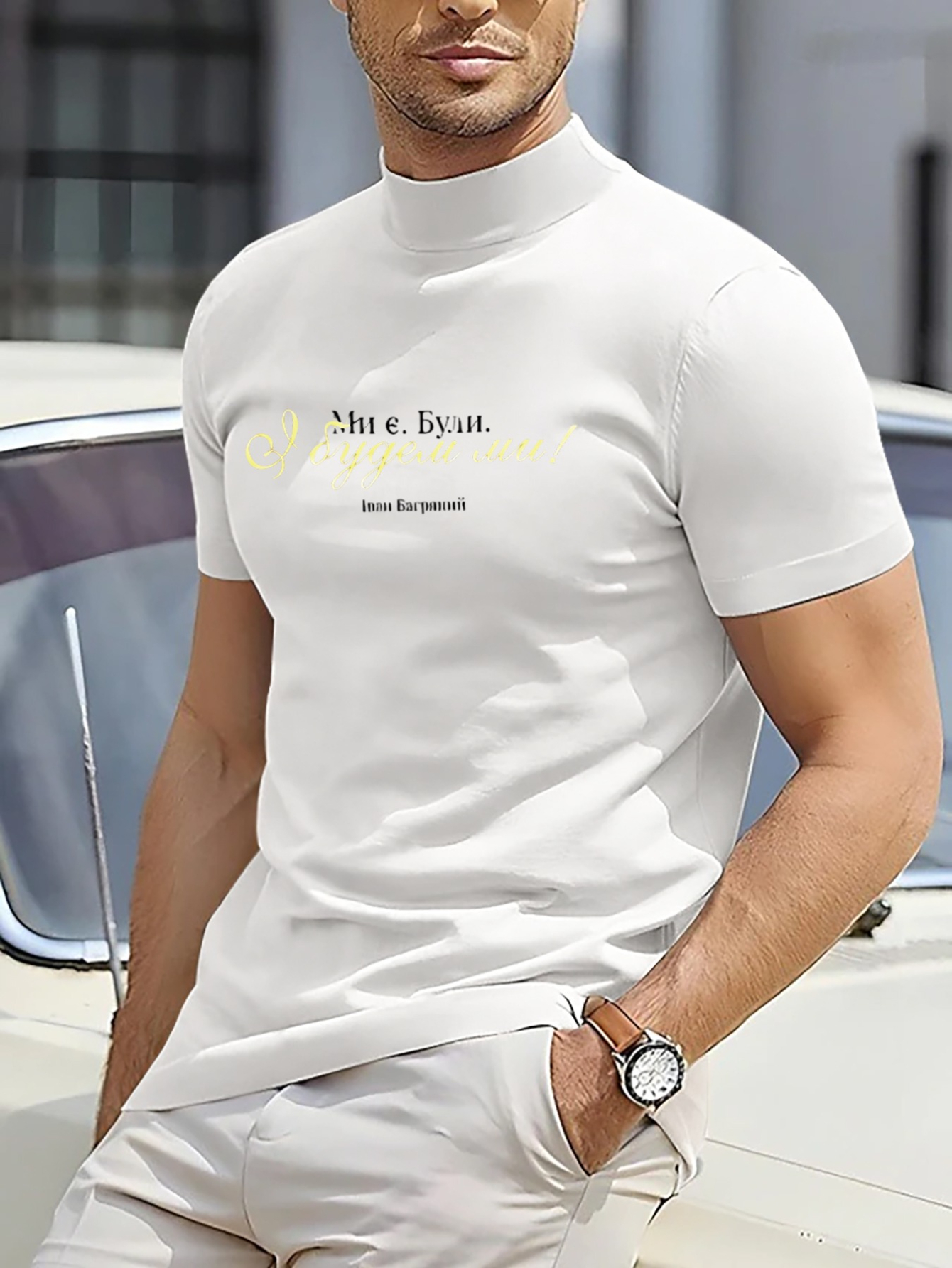 Men's Graphic T-Shirt Blurred Printed Text Minimalistic Font On Fitted White Cotton T Shirt