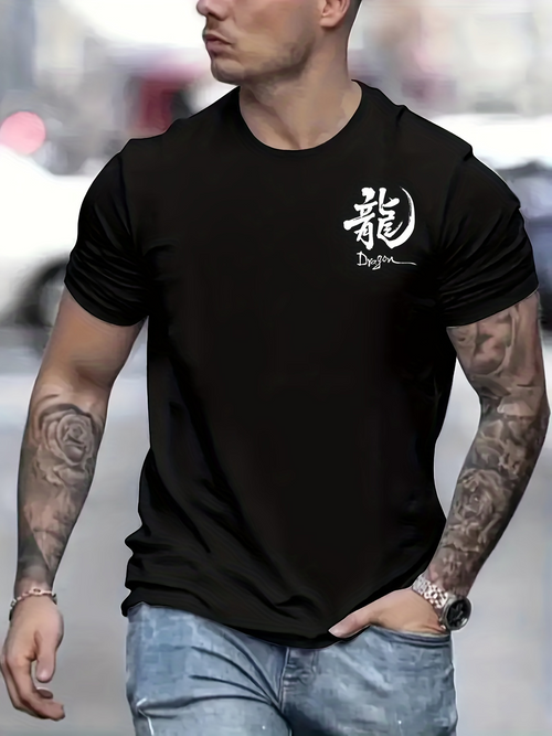 Men's Graphic T-Shirt Dragon Motif With Minimalist Urban Black Cotton T Shirt