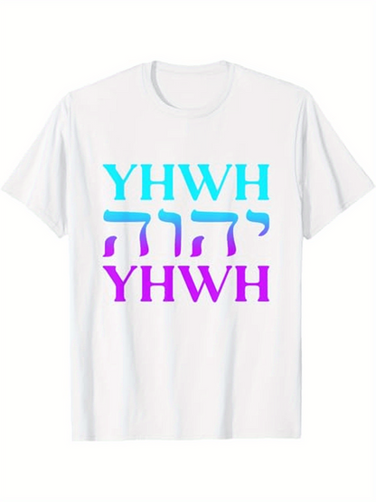 Men's Graphic T-Shirt Gradient Letters With Hebrew Lettering Glow Typography YHWH