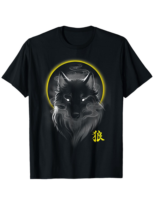 Men's Graphic T-Shirt Luminous Glow With Misty Aura Around Fierce Majestic Wolf