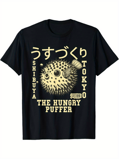 Men's Graphic T-Shirt The Hungry Puffer Cartoon Spiky Fish With Playful Typography Graphic
