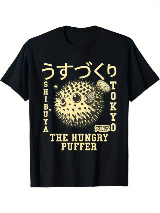 Men's Graphic T-Shirt The Hungry Puffer Cartoon Spiky Fish With Playful Typography Graphic