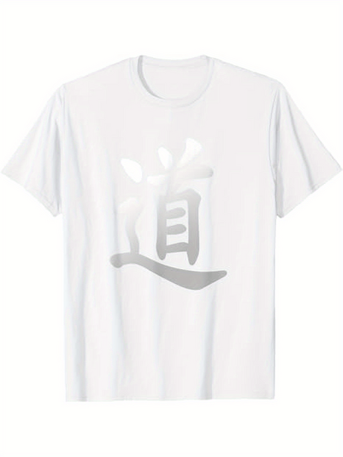 Men's Graphic T-Shirt White Minimalist Brushstroke Design With Subtle Central Calligraphy Character