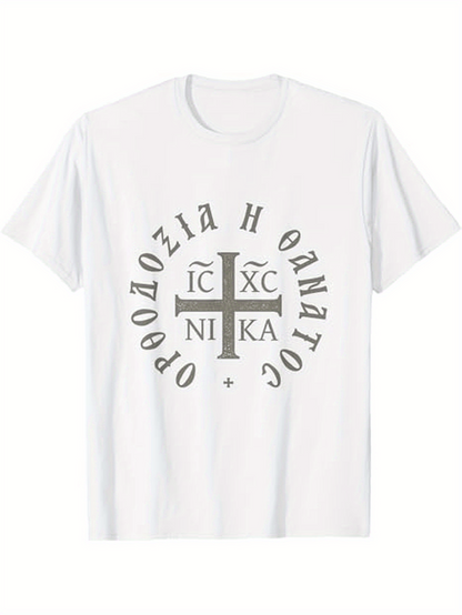 Men's Graphic T-Shirt Orthodoxy Or Death Greek IC XC NIKA Christogram Christian Graphic with White Greek Lettering & Cross Design