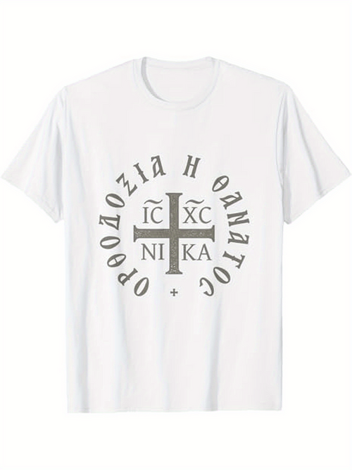 Men's Graphic T-Shirt Orthodoxy Or Death Greek IC XC NIKA Christogram Christian Graphic with White Greek Lettering & Cross Design