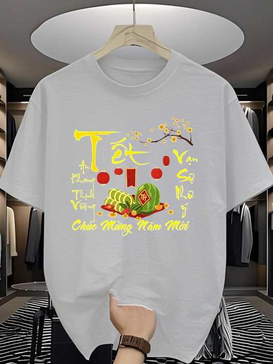 Men's Graphic T-Shirt No English Text Fresh Fruit And Traditional Food Featuring Festive Holiday Decoration