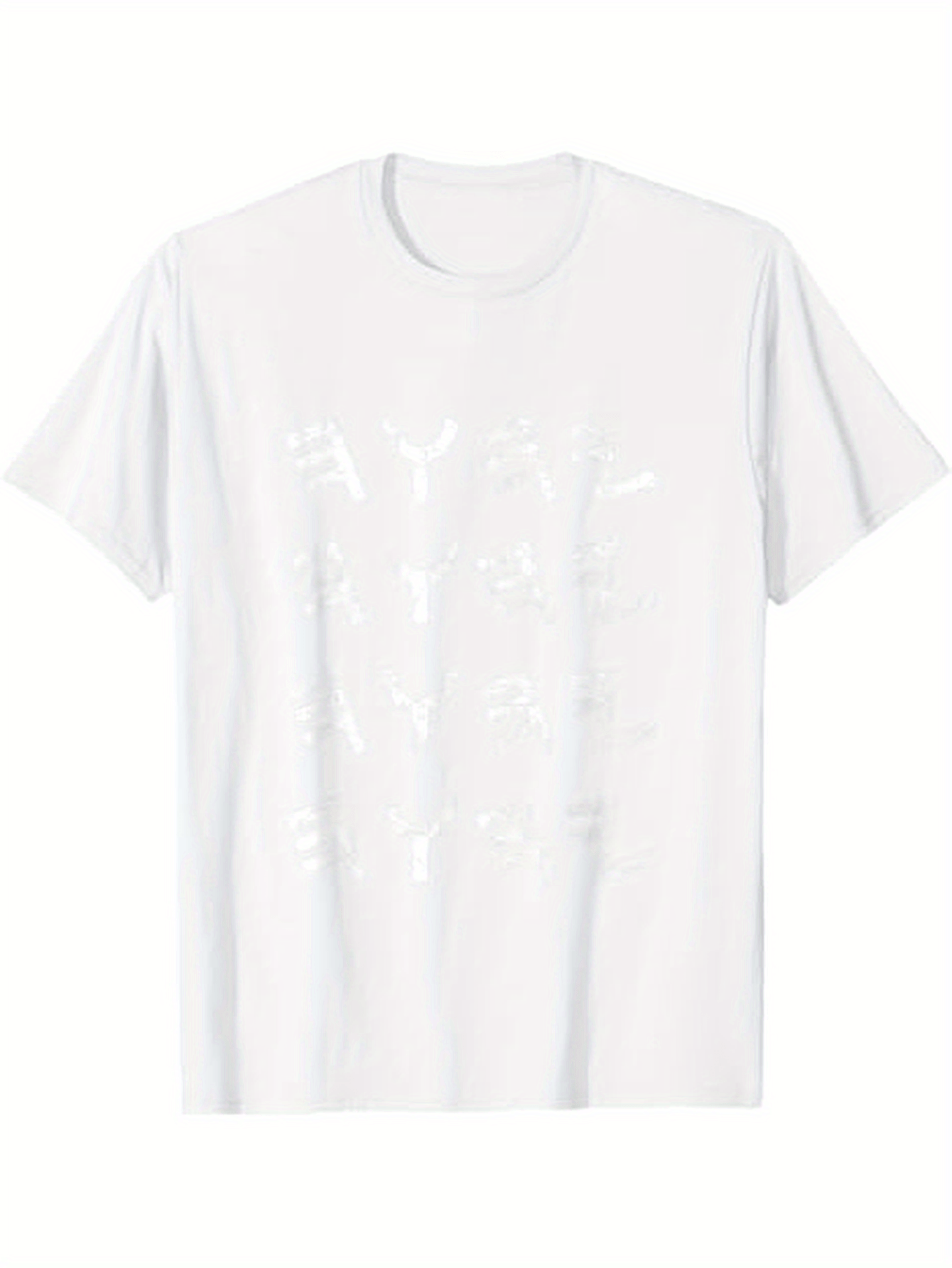 Men's Graphic T-Shirt YHWH Ahayah Yahuah Yah Hebrew Letters