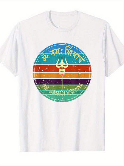 Men's Graphic T-Shirt Retro Sunburst Pattern With Sacred Symbols And Mystical Striped Circle