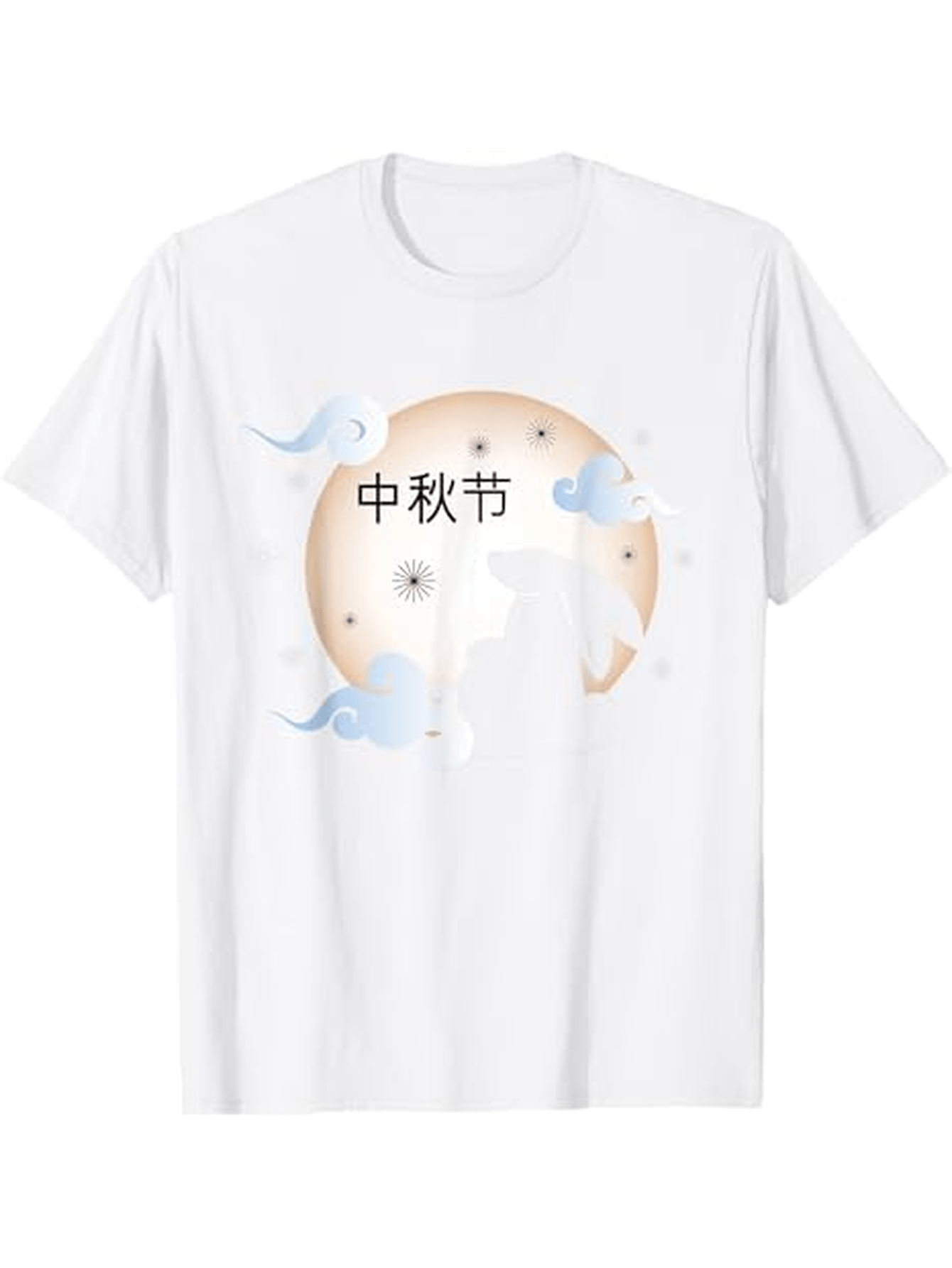 Men's Graphic T-Shirt Moonlit Night With Floating Clouds Surrounding A Silhouette Cat