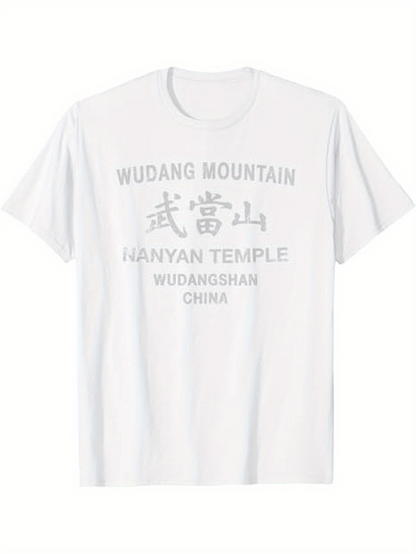 Men's Graphic T-Shirt Wudang Mountain Hanyan Temple China With Simple Stone Washed Background T Shirt