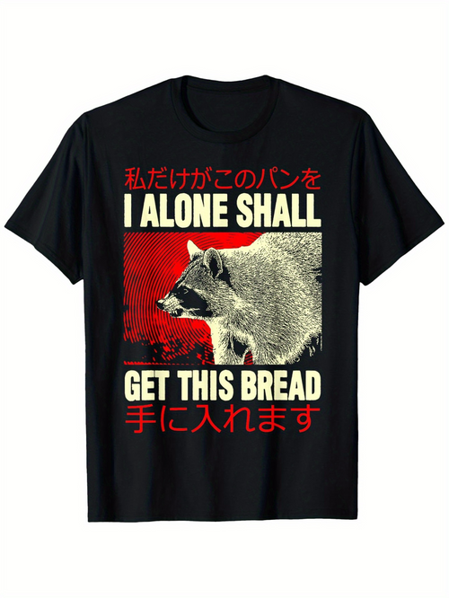 Men's Graphic T-Shirt I Alone Shall Get This Bread Rugged Forest Raccoon Among Red Sunlight