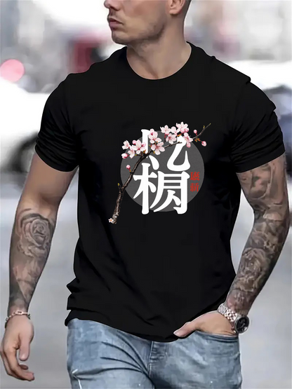 Men's Graphic T-Shirt Cherry Blossom Branch With Red Moon And Ukiyoe Style Art