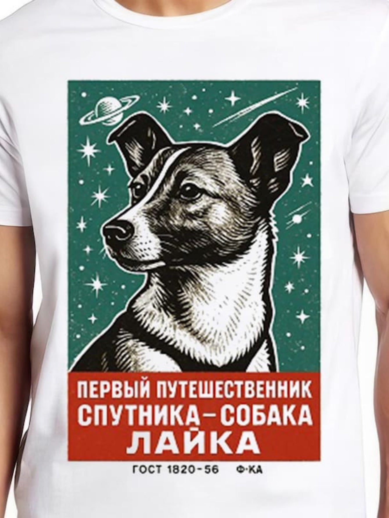 Men's Graphic T-Shirt Retro Space Poster With Starry Sky Orbiting Planet Loyal Laika Dog