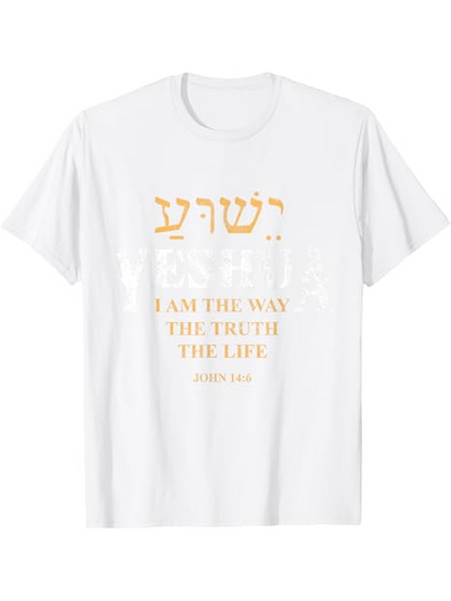Men's Graphic T-Shirt I Am The Way The Truth The Life With Bold Minimalist Lettering Scripture Quote